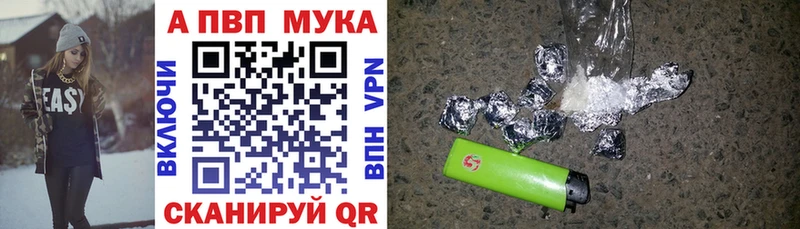 Купить наркотики цена Черепаново APVP Бошки Шишки Псилоцибиновые грибы ЭКСТАЗИ Меф мяу мяу ГАШ