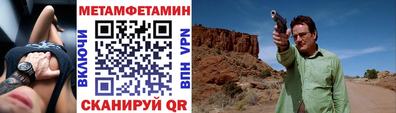 закладка  Черепаново  АМФЕТАМИН VHQ 