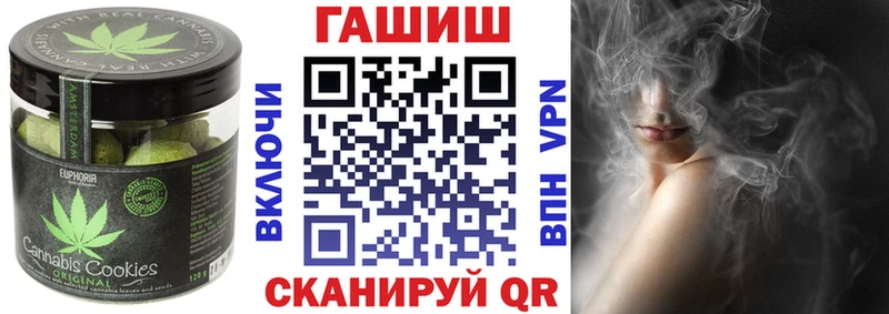 Еда ТГК конопля  Черепаново 