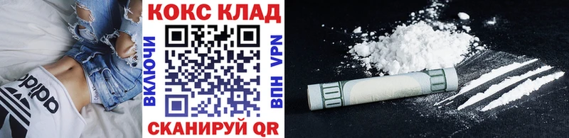 Cocaine Перу  kraken вход  Черепаново  где купить наркоту 