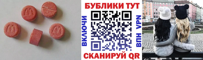 где продают наркотики  blacksprut ONION  Экстази 280мг  Черепаново 