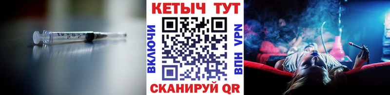 где продают наркотики  Черепаново  Кетамин ketamine 