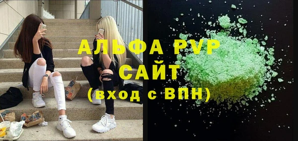 apvp Алзамай
