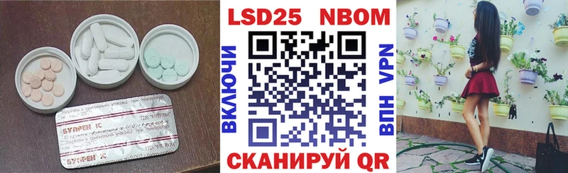 ЛСД экстази кислота Черепаново