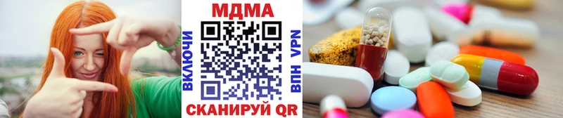 где продают   Черепаново  МДМА кристаллы 