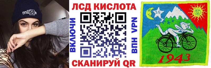Наркотические марки 1,8мг  Черепаново 