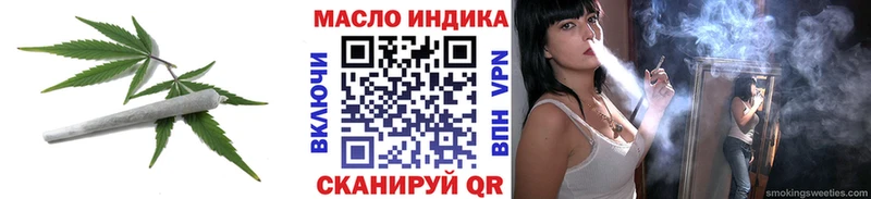 ТГК гашишное масло Черепаново