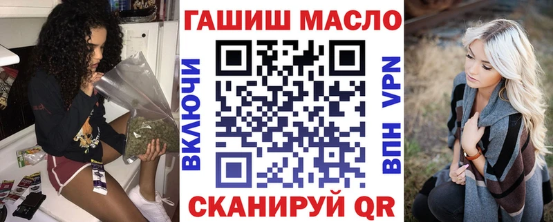 Дистиллят ТГК гашишное масло  цены наркотик  Черепаново 